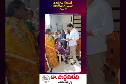 Distressed girl pleading for job support due to unemployment and disability barriers, highlighting systemic issues in India