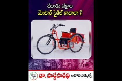 Free motorized wheelchair scheme explained by MLA Dr. Parthasarathi, offering mobility support for persons with disabilities.