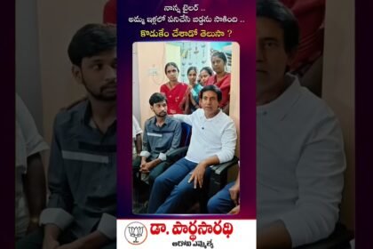 22 ఏళ్లకే బ్యాంక్ మేనేజర్! ఆదోని యువకుడి స్ఫూర్తిదాయక విజయం